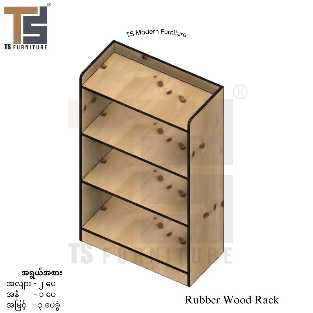 Rubber Wood 4 Layer Rack