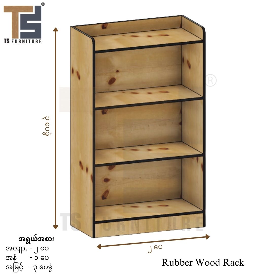 Rubber Wood 4 Layer Rack