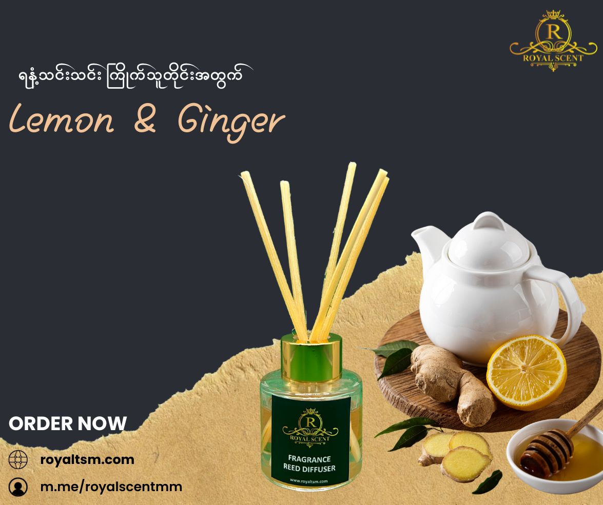 Lemongrass Reed Diffuser - 50 ML